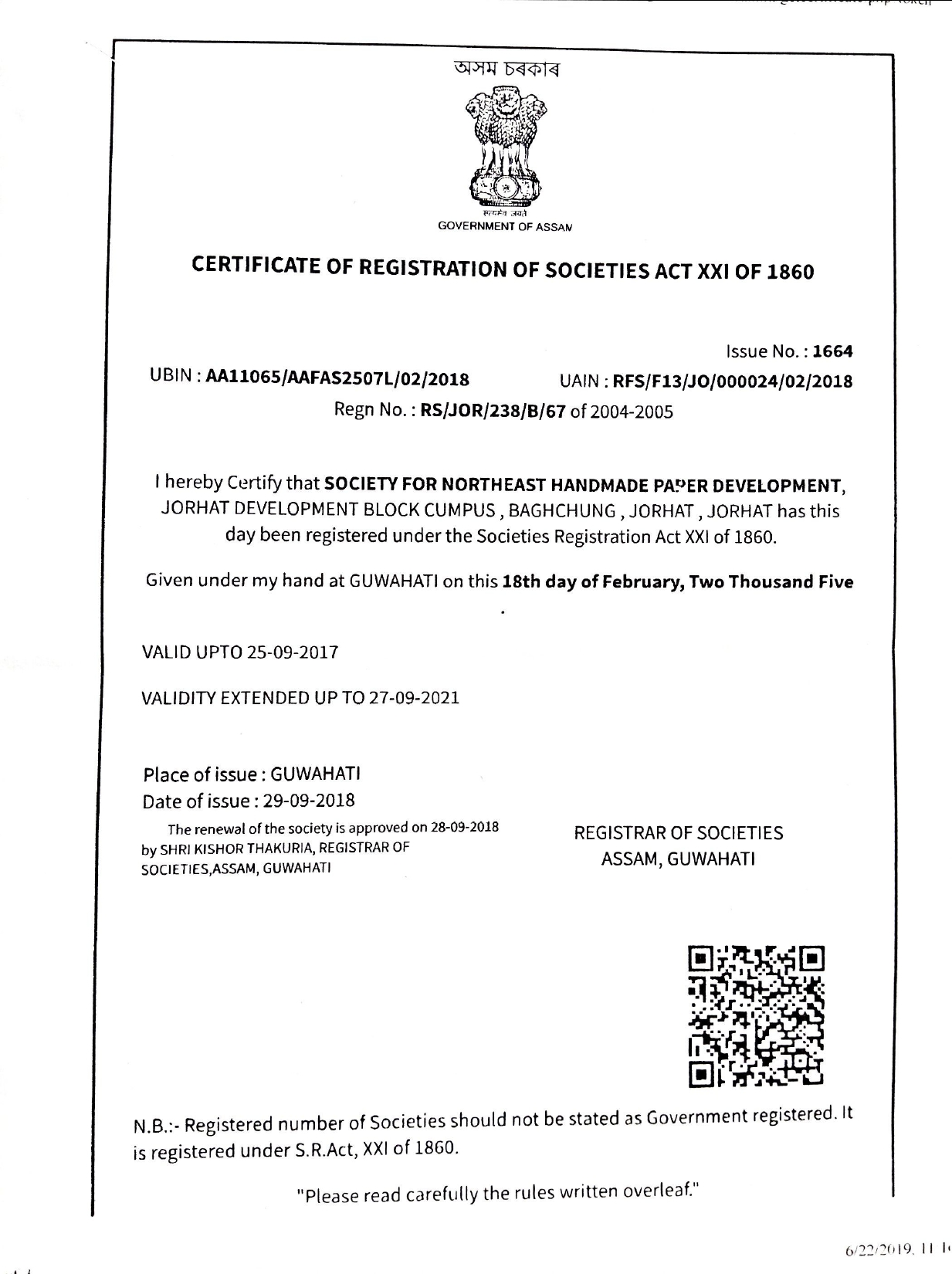 SNEHPAD - Society for North East Handmade Paper Development